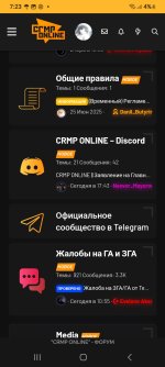 Screenshot_20250724_192328_Yandex Browser.jpg