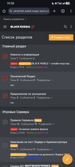 [Pawno-Help] Screenshot_2025-07-29-19-38-29-345_com.android.chrome.jpg