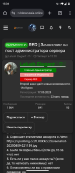 Screenshot_20250810-153446.png