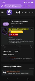 Screenshot_20250810-211246.jpg