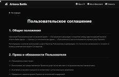 Скриншот 21-08-2025 005625.jpg