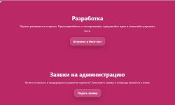 Скриншот 06-09-2025 174400.jpg
