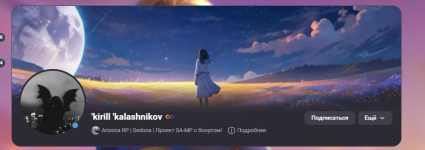 Снимок экрана 2025-09-07 111656.png