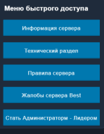 Снимок экрана 2025-09-10 084030.png