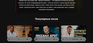 Скриншот 19-09-2025 231517.jpg