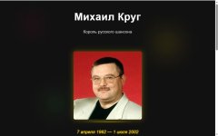 Скриншот 19-09-2025 231452.jpg