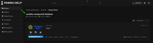 1759314914789.png