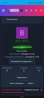 Screenshot_20251020-194700.jpg