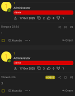 Screenshot_20251022-150558.png