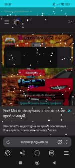 Screenshot_2025-10-22-20-37-38-044_com.yandex.browser.jpg