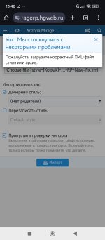 Screenshot_2025-10-24-13-48-53-030_com.android.chrome.jpg