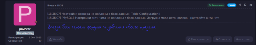 2025-10-24_21-30-30.png