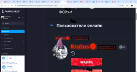 VK Мессенджер - Google Chrome 25.10.2025 10_38_48.png