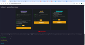 VK Мессенджер - Google Chrome 25.10.2025 10_59_41.png