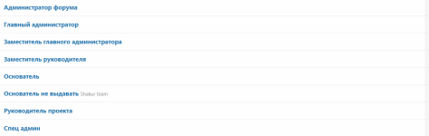 Снимок экрана 2025-10-26 143912.png