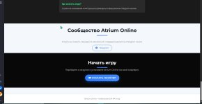 Скриншот 28-10-2025 040008.jpg