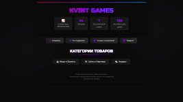 Снимок экрана (308).png