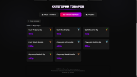 Снимок экрана (310).png