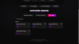 Снимок экрана (311).png