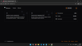 Снимок экрана 2025-11-06 103230.png