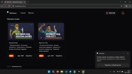 Снимок экрана 2025-11-06 103238.png