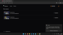 Снимок экрана 2025-11-06 103246.png