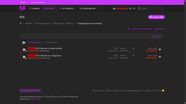 Снимок экрана 2025-11-09 005100.png