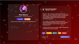 Скриншот 17-11-2025 162341.jpg