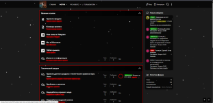 Снимок экрана 2025-11-18 233948.png