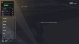 Снимок экрана (517).png