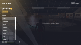 Снимок экрана (577).png