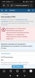 Screenshot_2025-11-27-17-29-21-056_ru.yandex.searchplugin.jpg