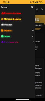 [Pawno-Help] Screenshot_20251128-143611.png