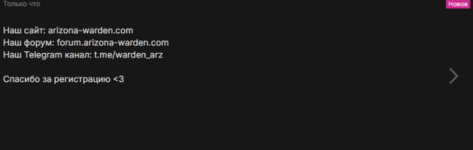 Снимок экрана 2025-12-12 071900.png