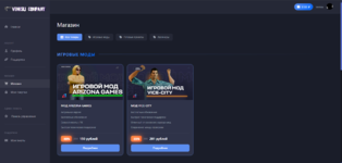 Снимок экрана 2025-12-14 125500.png