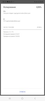 Screenshot_20251028_161336_Cx File Explorer.jpg