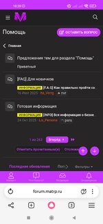 Screenshot_2025-12-21-10-20-45-526_com.yandex.browser.jpg