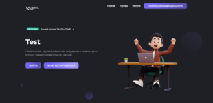 Снимок экрана 2025-12-29 182204.png