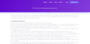 Снимок экрана 2025-12-29 182346.png