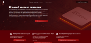 Снимок экрана 2025-12-29 195859.png