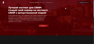 Снимок экрана 2025-12-29 195917.png