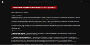 Снимок экрана 2025-12-29 195945.png