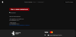 Снимок экрана 2025-12-29 200018.png