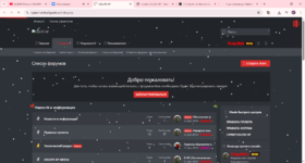 DELOPE RP - Google Chrome 29.12.2025 21_00_10.png