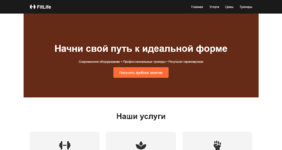 Screenshot 2025-12-31 at 12-57-50 FitLife - Фитнес-клуб премиум класса.png