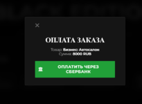 Снимок экрана 2026-01-02 171935.png