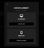 Снимок экрана 2026-01-02 172632.png