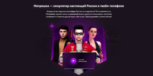 Снимок экрана 2026-01-03 134546.png