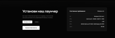 Снимок экрана 2026-01-03 184004.png