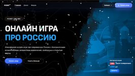 Скриншот 09-01-2026 183850.jpg